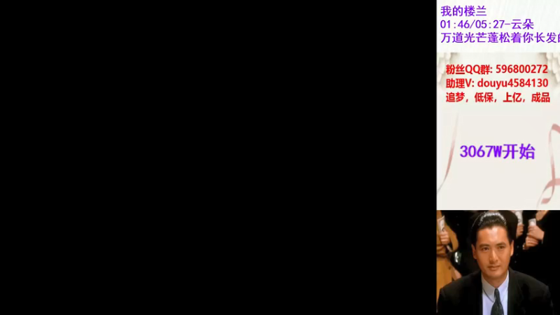 【2021-08-17 19点场】斗神阁灬啸天：大点干早点散，追梦进行中！！！