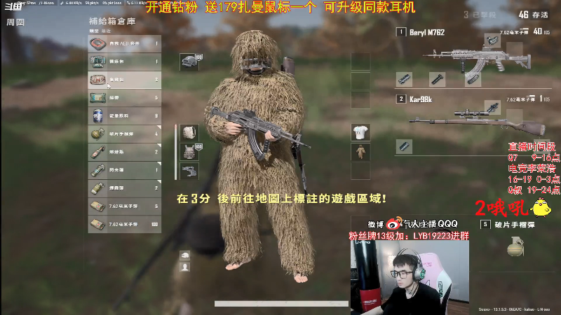 有点意思