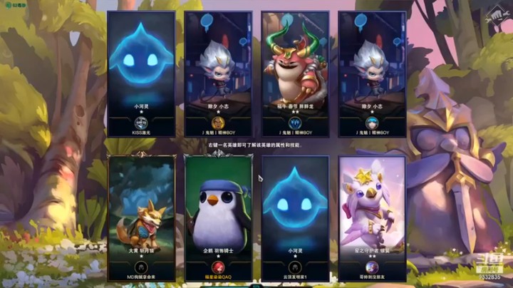 【峡谷跳跳染】三星格温惜败，这风吹的真准