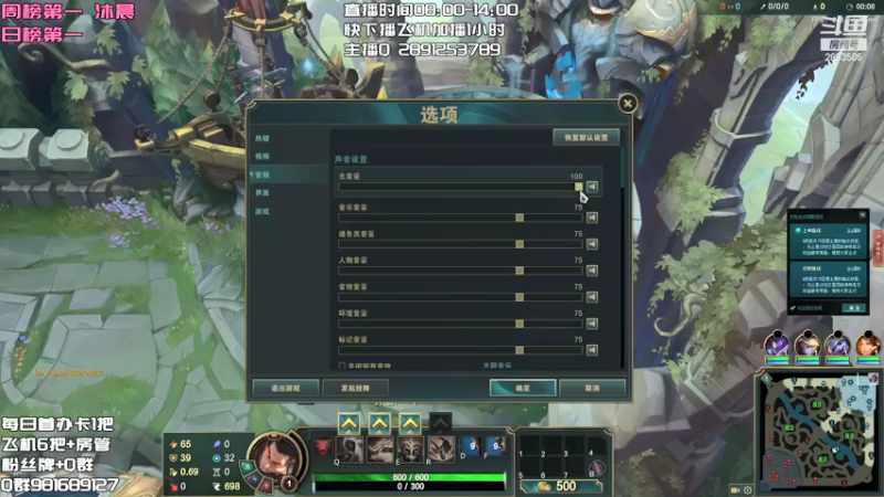 【2021-08-18 09点场】冉氏腕豪：上单腕豪瑟提 全网最“细”核爆拳一拳超人