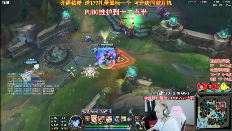 【2021-08-18 11点场】气人主播QQQ：【QQQ】前职业选手Q7，秀哇！