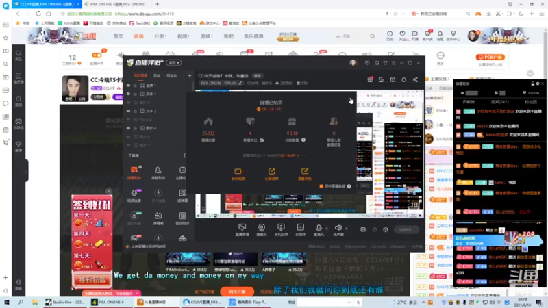 【2021-08-18 20点场】CCLIVE：CC:今天成谁？卡胖。坎塞洛