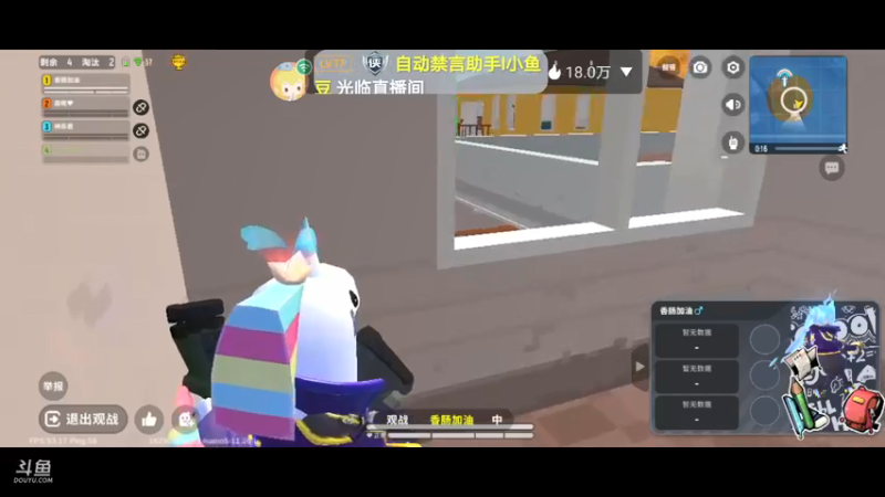 【2021-08-16 12点场】轨姐：小派对冲鸭