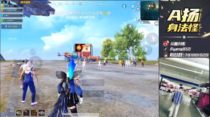 【A扬丷】9杀吃鸡，和我钢枪？你是不知道什么死！