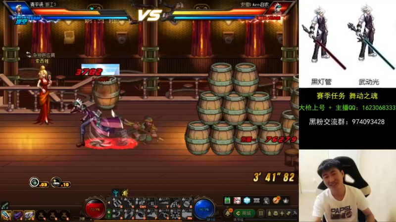 【2021-08-18 02点场】庄大崩：大枪直播上号 真灵斗 舞动之魂