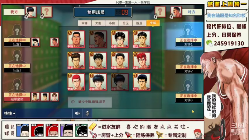 【2021-08-15 21点场】SpL丶赞gg：【阿赞】巅峰赛的妖魔鬼怪请离我远一点！