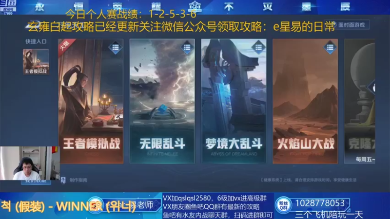 【2021-08-18 10点场】eStarPro易老湿：新版本玄雍无敌啊