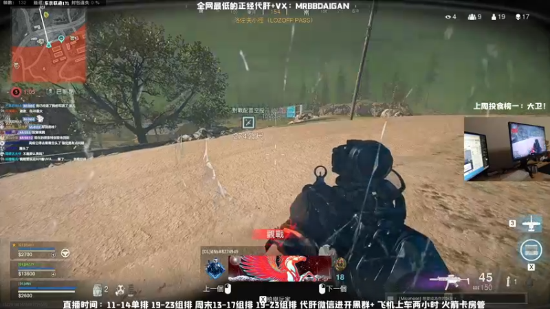【2021-08-18 01点场】MrBB大波：这主播的狙就xx的离谱！