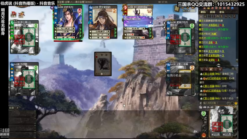 【2021-08-17 00点场】南蛮王丶：爽朗的秋天