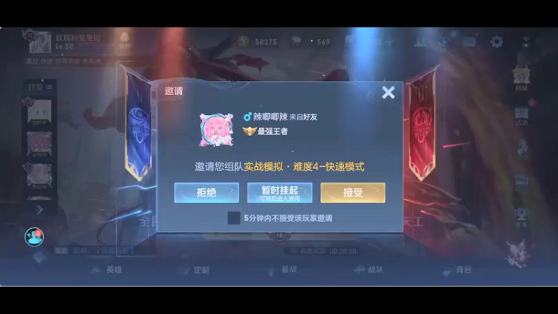 【2021-08-18 18点场】BLUE呀丶：好久没有大厅找小哥哥了~