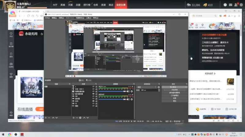 【2021-08-17 19点场】阿狸ALiovo：阿狸：匕首什么时候削啊