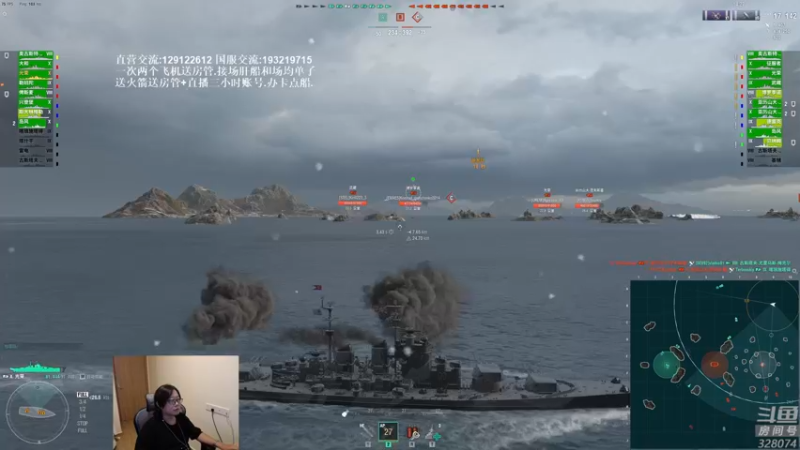 【2021-08-17 20点场】天涯凝望：战舰世界:俄服第一大和