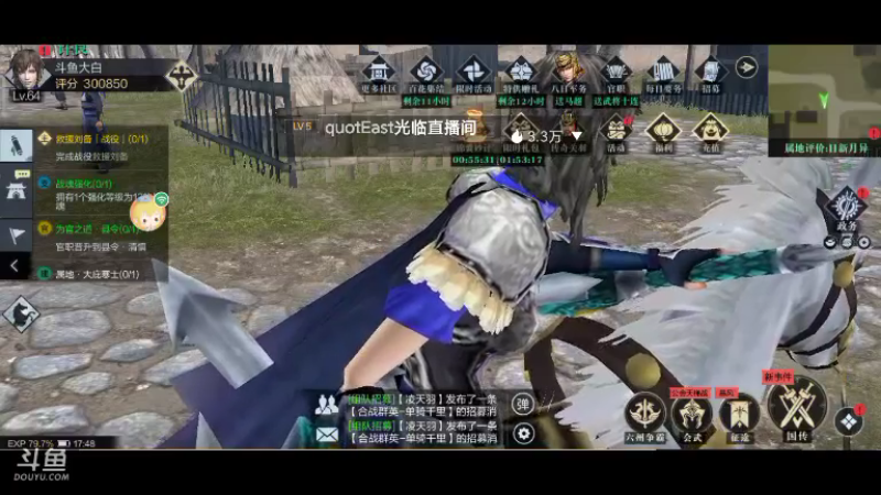 来了