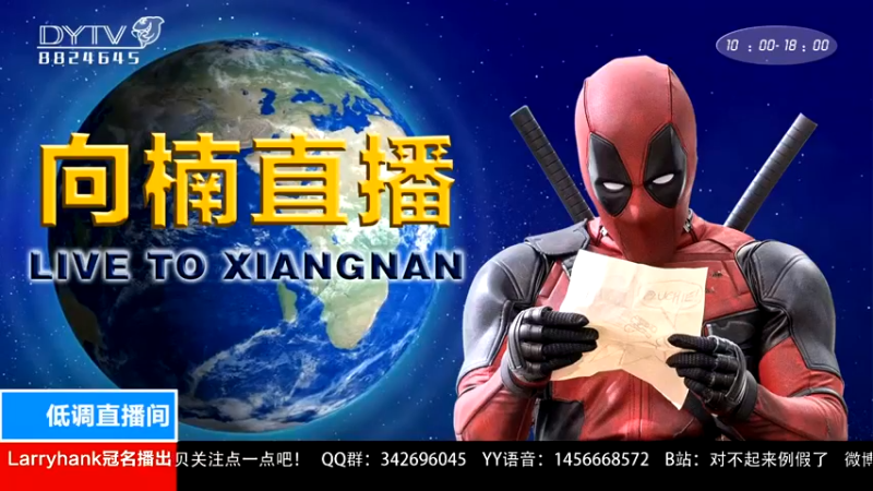 【2021-08-17 13点场】是向楠不是向南啊：全能性娱乐主播
