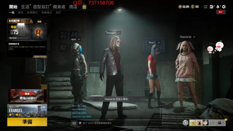 【2021-08-17 21点场】郑伟丶：娱乐性技术主播