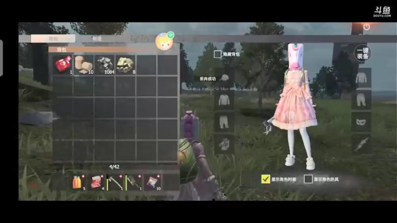 王牌战争yyds