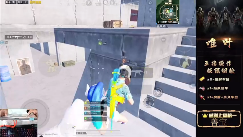 【2021-08-14 01点场】dy唯叶：雨林主楼打手