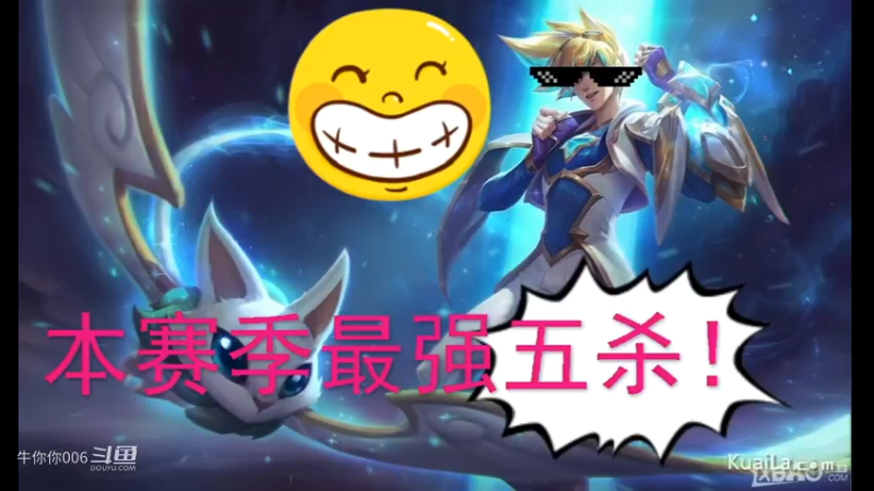 LOL手游 EZ五杀！哈哈！赛季首次5杀，你们不来交一下币吗