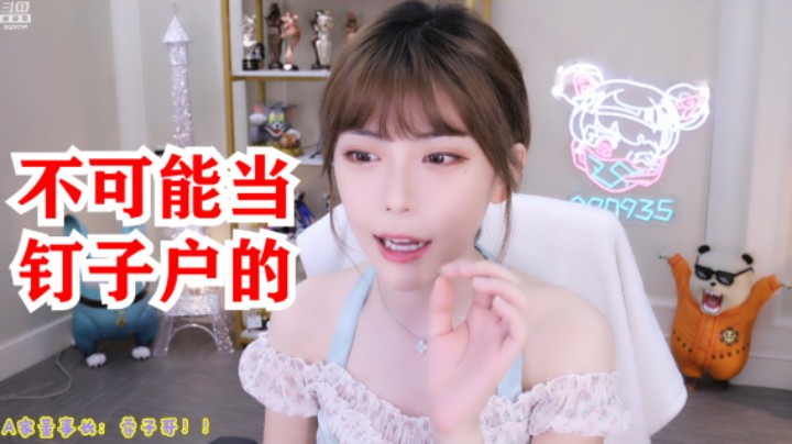 周淑怡拆二代梦碎：政策不一样
