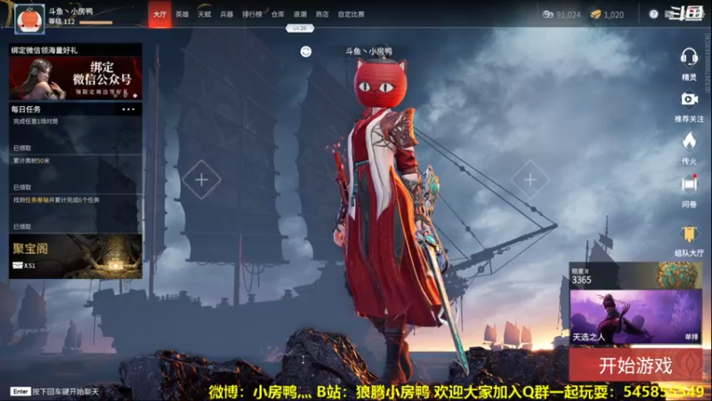 【2021-08-17 22点场】狼腾小房鸭：总要有人当猫的~