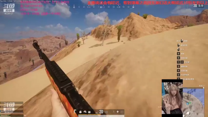 【2021-08-17 14点场】一只小阿狸咿呀咿呀哟：PUBG维护 暂时打不~~9039107