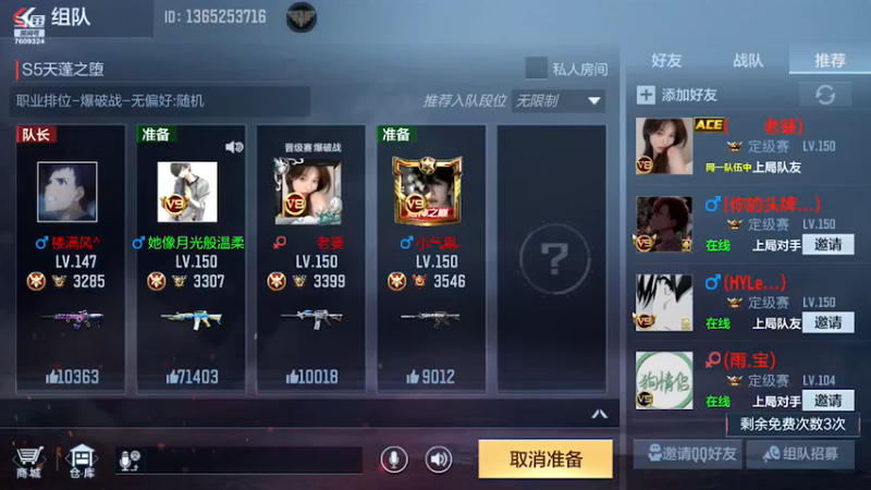 【2021-08-17 12点场】白鲨国宝：卡房管上枪圣枪神传奇
