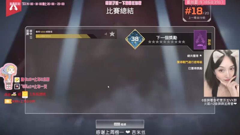 【2021-08-18 22点场】喵赛宁：每天变强一点点❤️