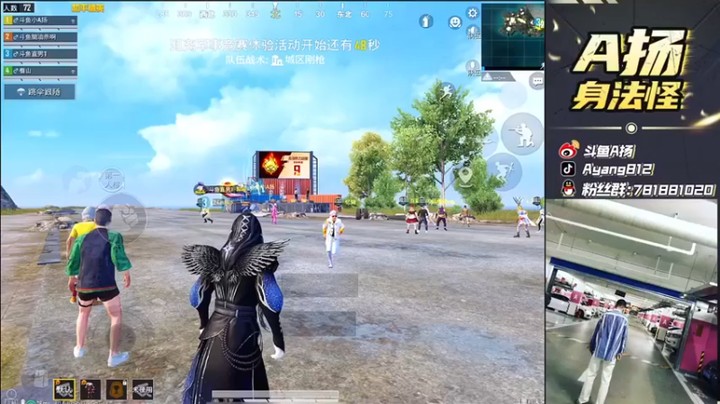 【A扬丷】11杀吃鸡，啊！有埋伏！！快走~~~