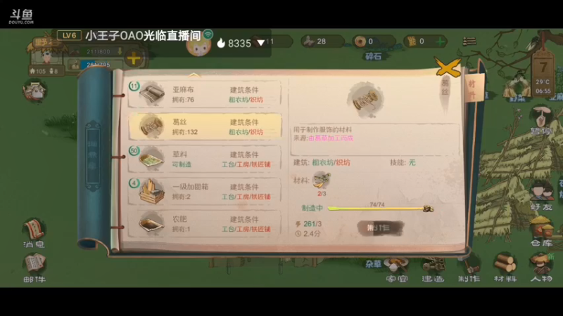 【2021-08-10 14点场】一个极其无聊的人：桃源记：农民辛苦好几年