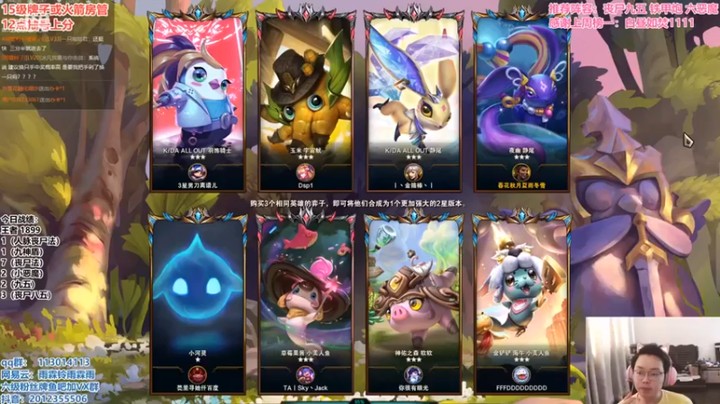 【迅哥丶雨霖铃】六光明神盾铁甲惜败