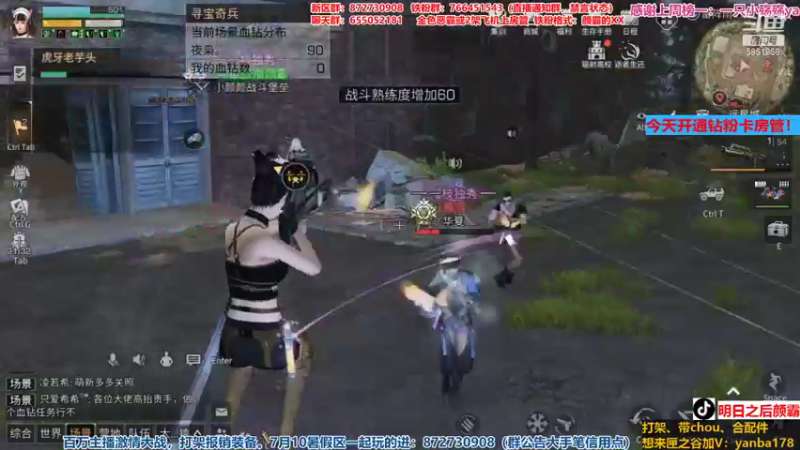 【2021-08-18 00点场】颜霸丶：【颜霸】匣之谷小颜颜收人啦！