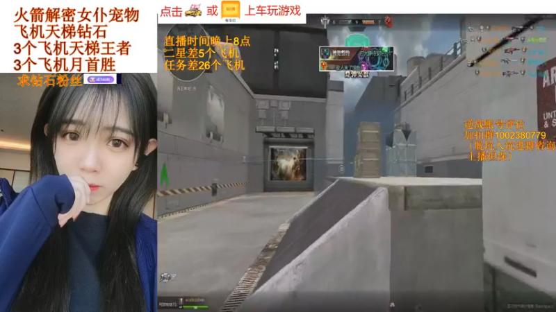【PE丶小安安 逆战】2021-08-17 23:20:46-2021-08-17 23:35:50