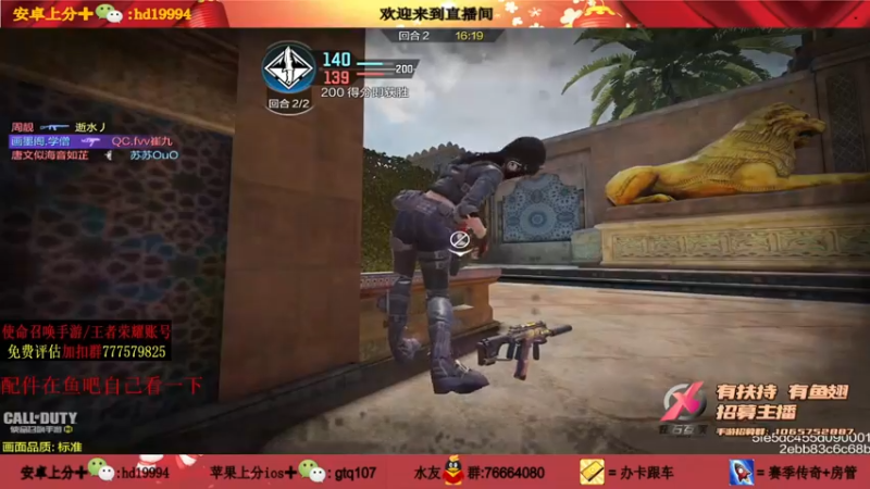 【2021-08-17 23点场】叫老公别叫老郭：来看神话狙击枪,传奇乱杀