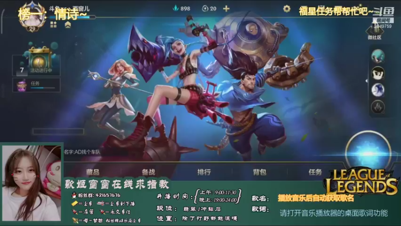 【2021-08-17 20点场】AW丶西窗儿：今天做一个上分窗~