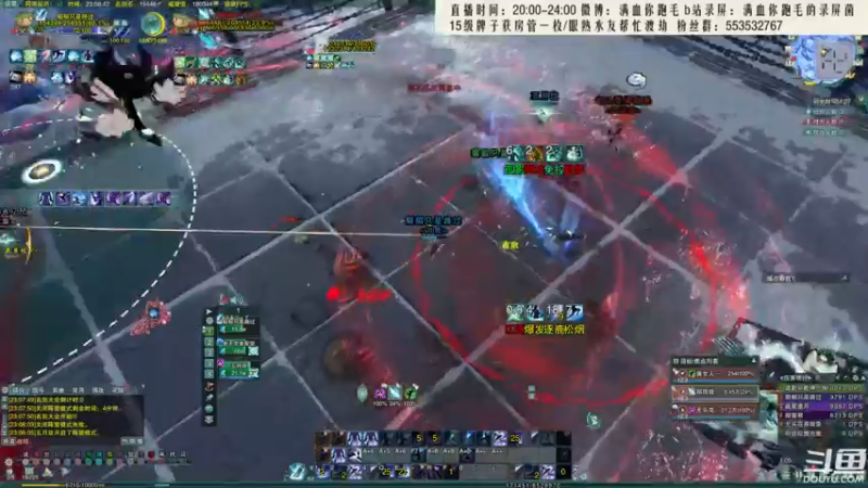 【2021-08-17 23点场】卷毛毛毛丶：【霸刀视角】快乐风车男孩