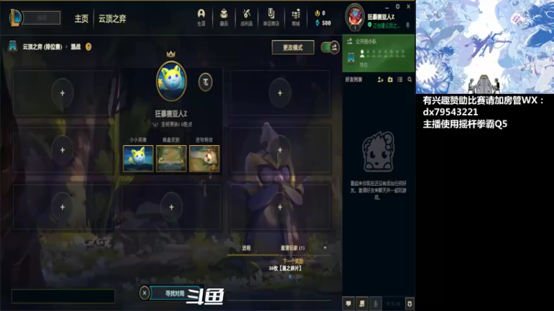 【2021-08-18 14点场】格鬦家大口：下午好，玩玩游戏，欢迎来吹牛逼！