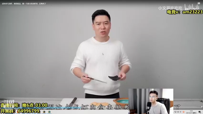 【2021-08-18 00点场】Chogod虫王：虫王：又是闹虫灾的一天！