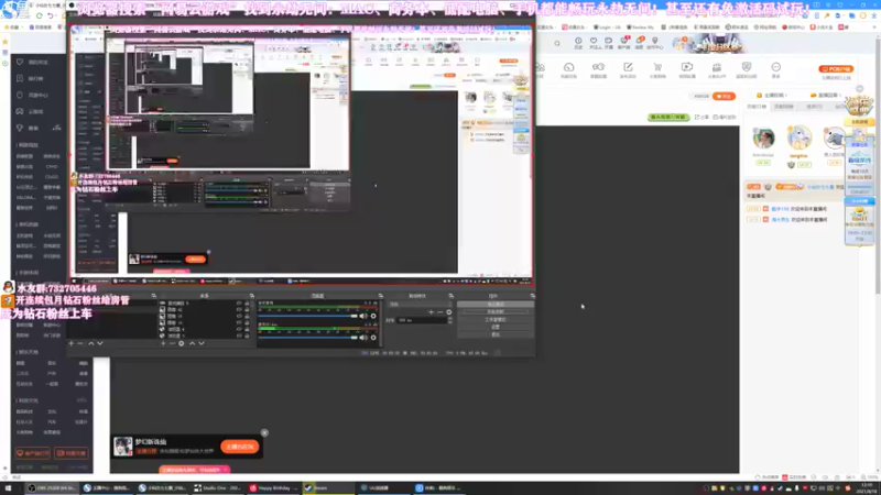 【2021-08-18 12点场】小仙女七七酱：❤永劫无间：胡桃率先出击！谁来帮帮胡桃！