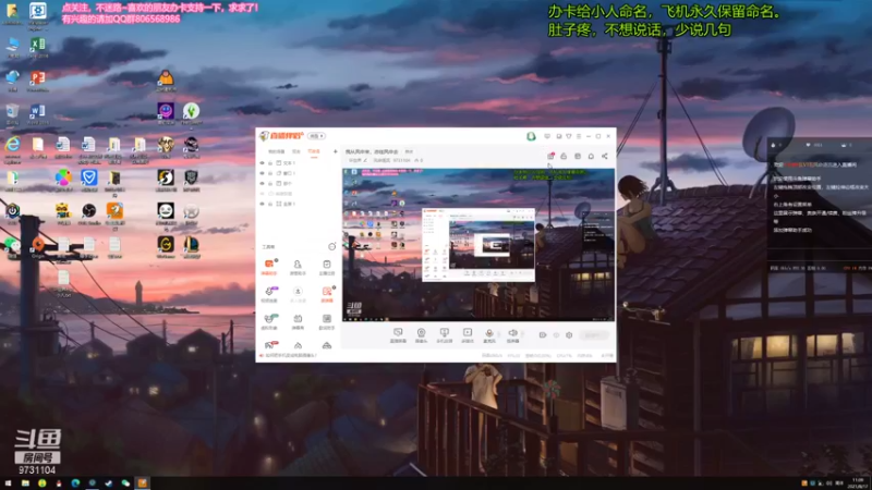【2021-08-17 11点场】风命逐流：我从风中来，亦往风中去