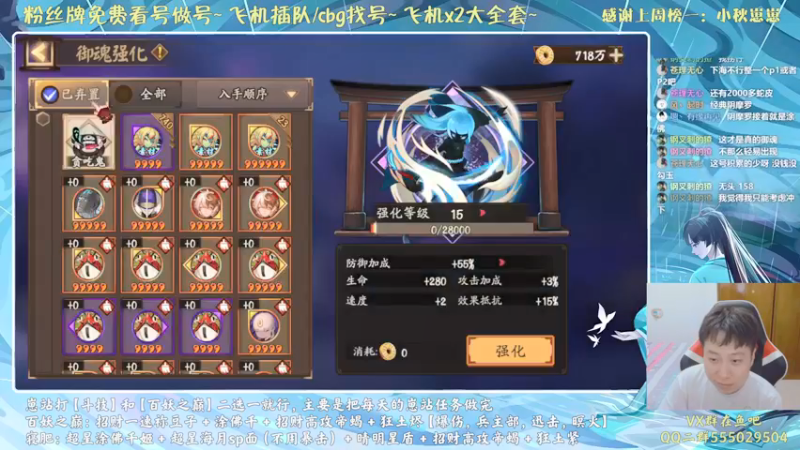 【2021-08-17 20点场】血墨丶：对萌新最友好的直播间