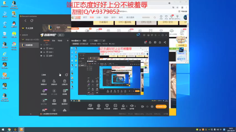 【2021-08-18 16点场】石页的第一根矛s：中韩预选赛，DYU无敌！！！