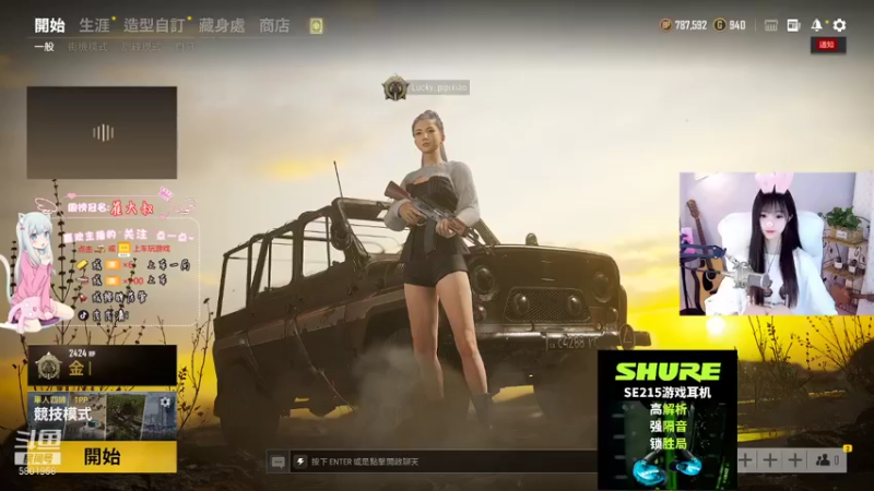 【2021-08-17 19点场】小淑女潇潇i：想拥有钻粉~啾咪