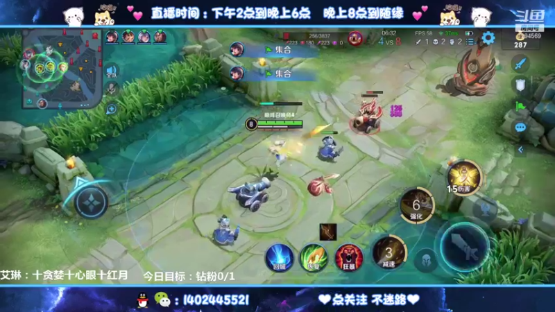 【2021-08-18 20点场】毕竟是柚子：2200国服艾琳冲冲冲！