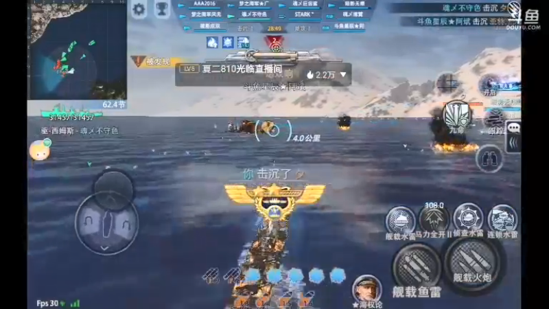 【2021-08-17 21点场】非酋匪爷：每天21.20直播巅峰战舰无尽战役