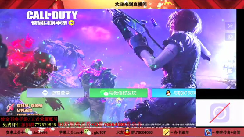 【2021-08-18 11点场】叫老公别叫老郭：来看神话狙击枪,传奇乱杀