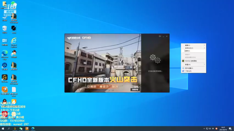 【2021-08-18 10点场】温州丶黄小明：版本T0无敌阿克尚！国一小光头，无情连胜