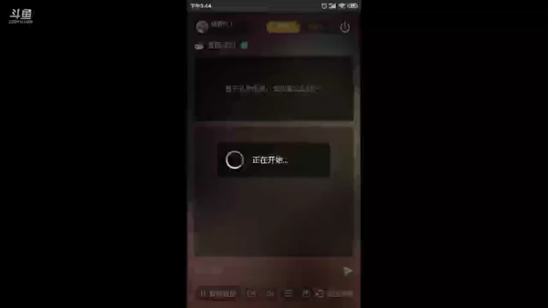 【2021-08-17 15点场】瑾萱吖丫：进来你就走不了了！