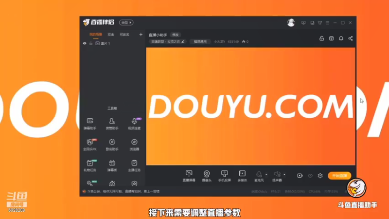 【2021-08-17 21点场】sonic503：战法骑娱乐 6928209