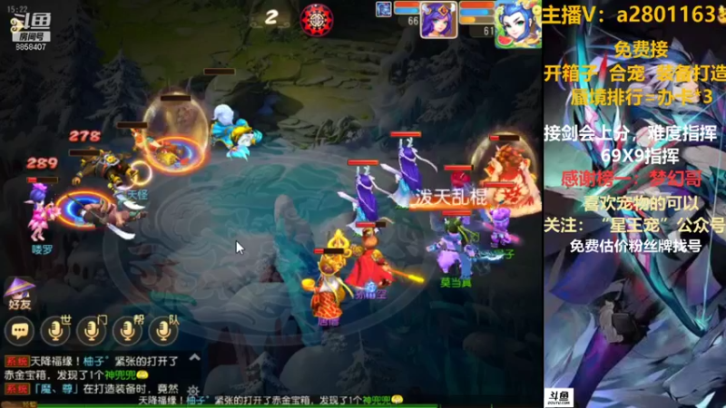 【2021-08-18 15点场】星王宠：8月新区：名动四方新区走一走