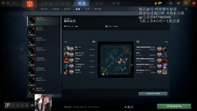 【2021-08-18 12点场】天了个天610：上分的王！！！！！